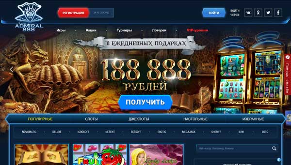 Admiral888 казино