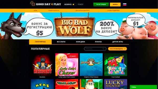Good Day 4 Play казино