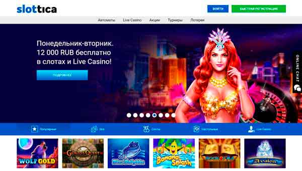 Slottica казино